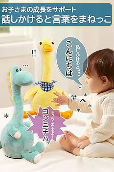 Amazon.co.jp: TENGEE 子供のおもちゃ 人気 男の子 女の子 3歳4